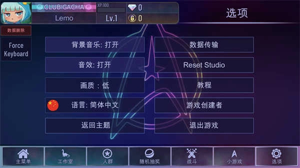 加查奇遇记2026最新版