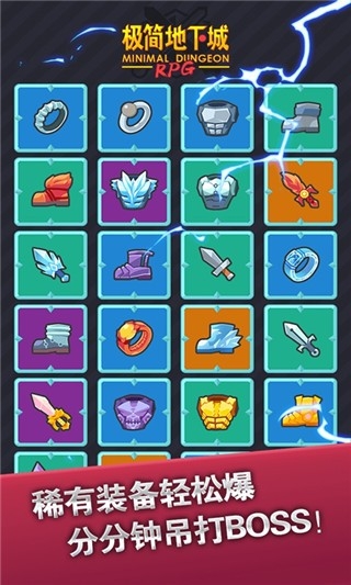 MinimalDungeonRPG游戏手机版