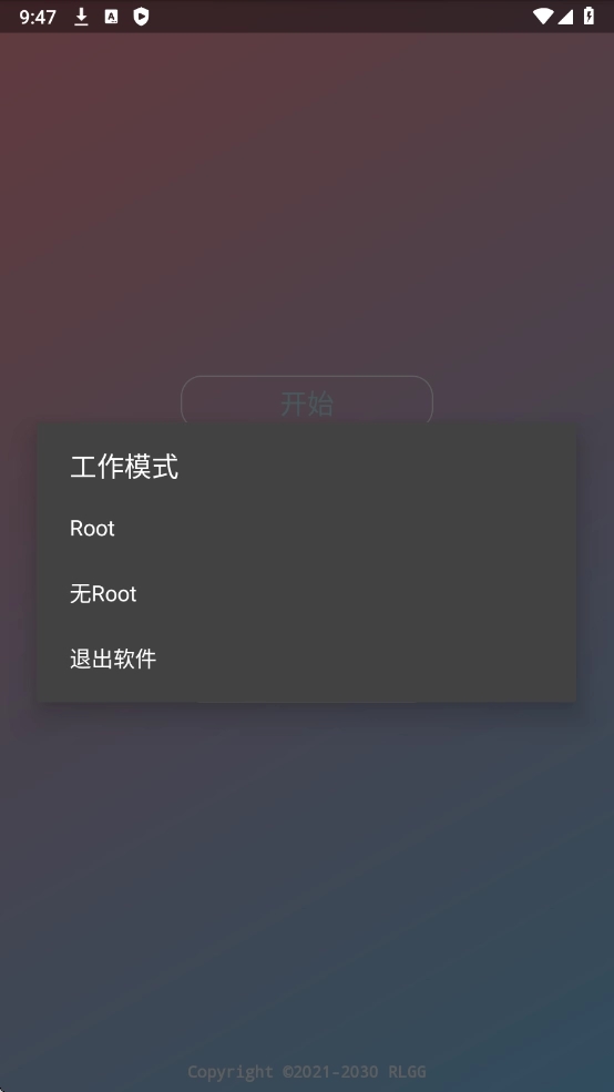 火焰刀美化包官方正版