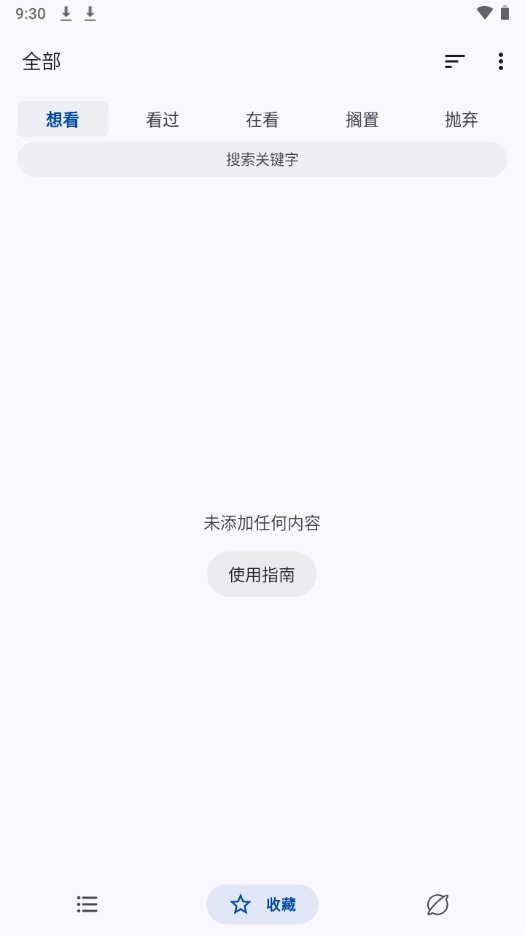 myacg官方正版