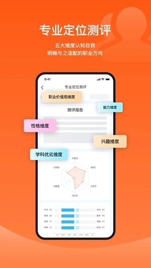 载望志愿官方最新版