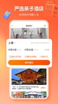 麦淘亲子官方最新版
