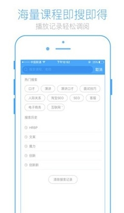 英盛网app官方版