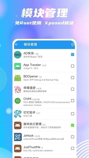 团团分身最新2026版