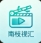 南枝视汇免费追剧最新版