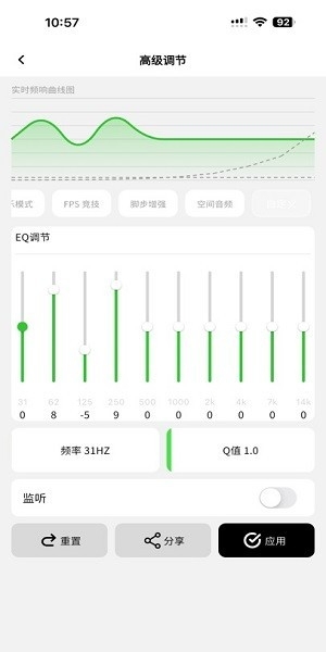 派威智联app官方版