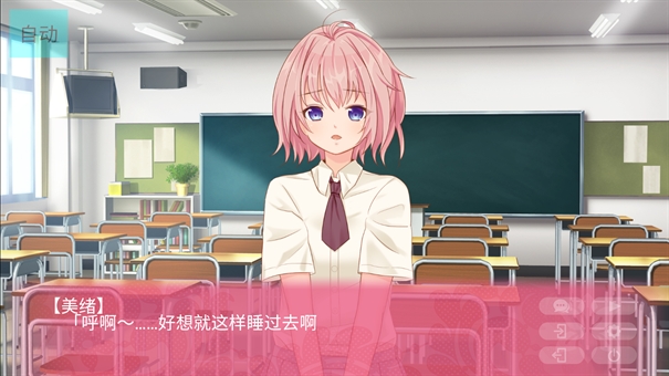 话说回来我被女生告白了啊完整版
