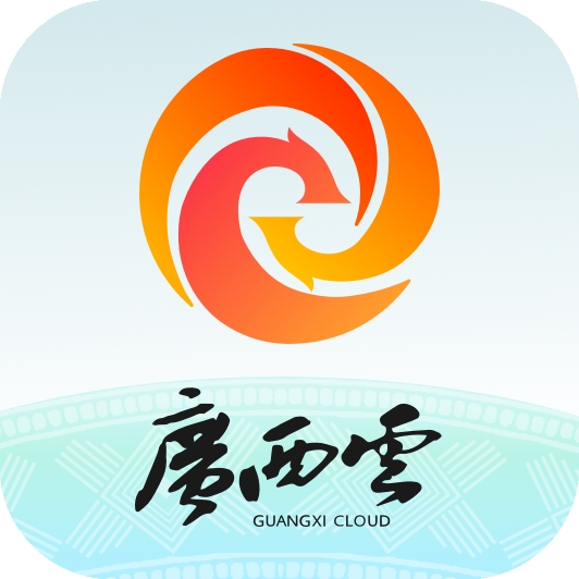 广西云官方安卓版