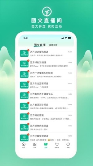 远方好物最新2026版