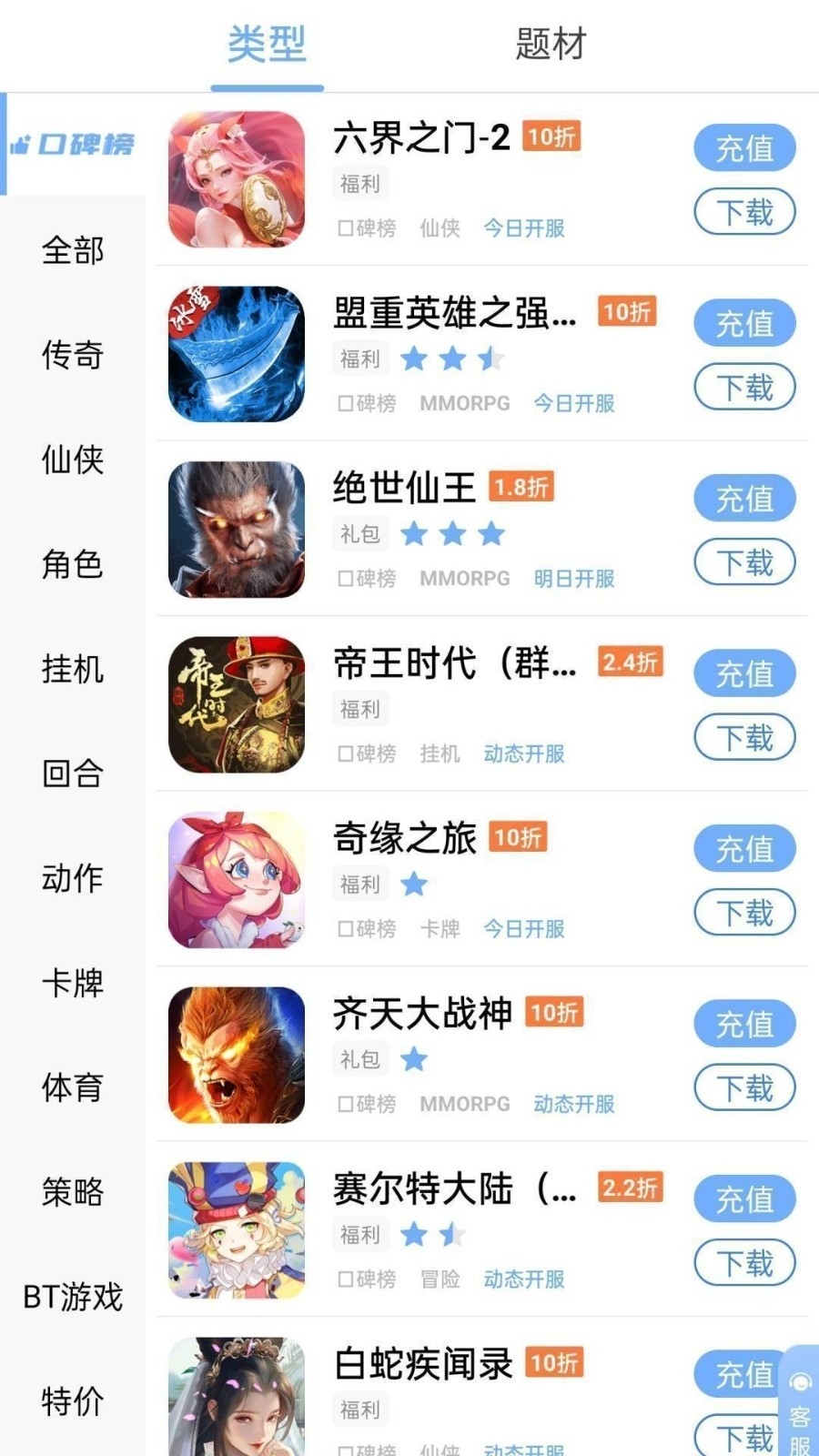 千寻手游app官方最新版
