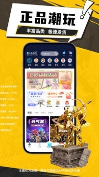 元气玛特最新2026版