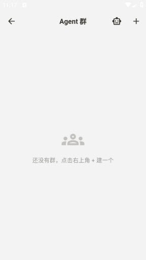 DWeis免费手机版