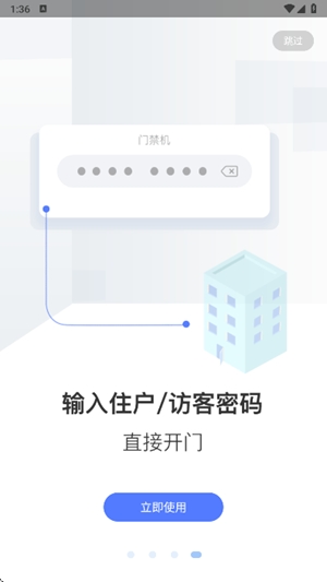 小智社区最新2026版