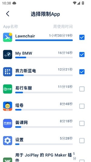 自律石头官方最新版