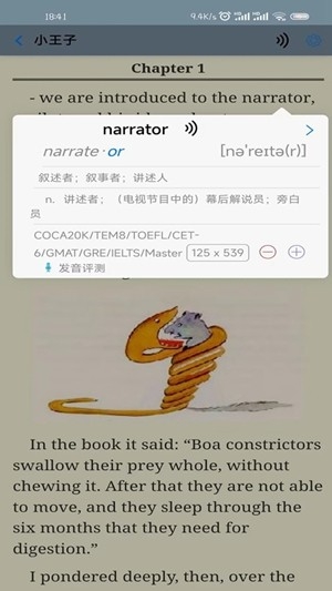 英语帮app最新版