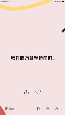 心流手机中文版