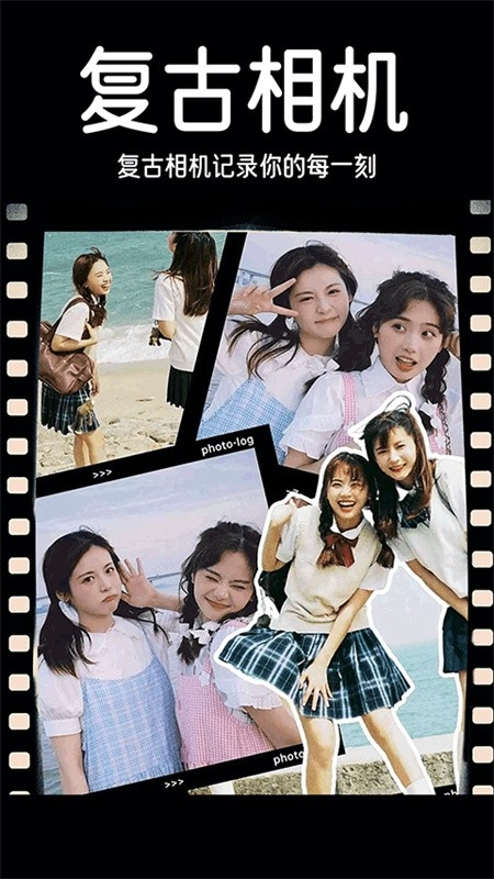 Dazz Chic官方免费版