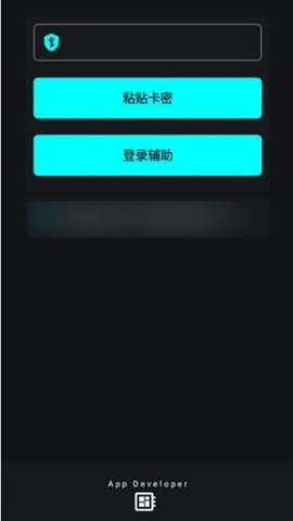 菜鸟超自然辅助器最新版