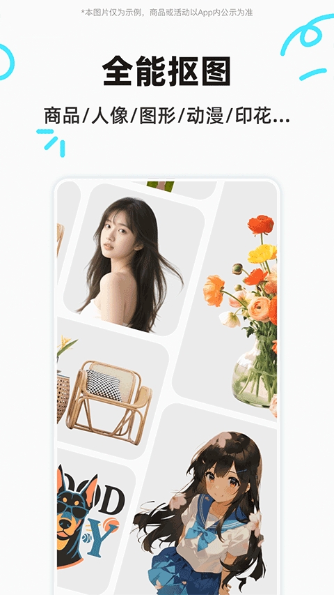 椰子设计app官方版