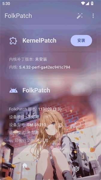 folkpatch面具官方正版