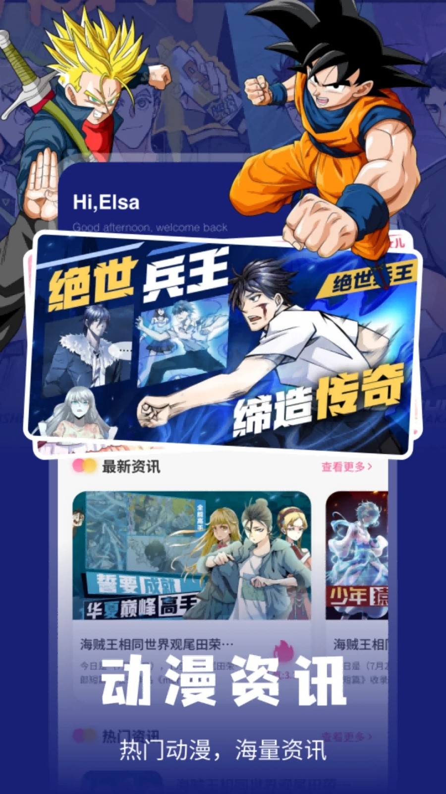 小恶喵漫画2026手机最新版