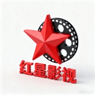 红星影视电视盒子内置源版