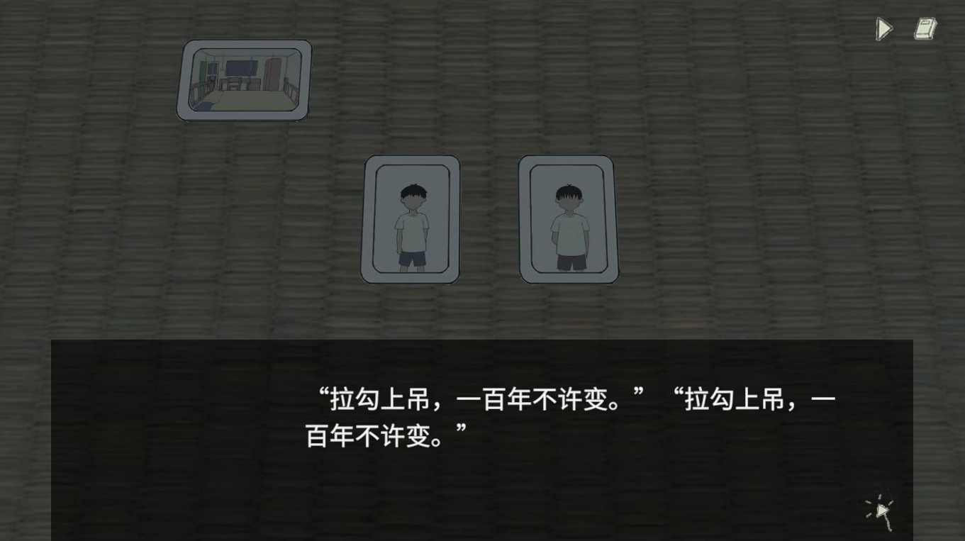 小孩语游戏最新版