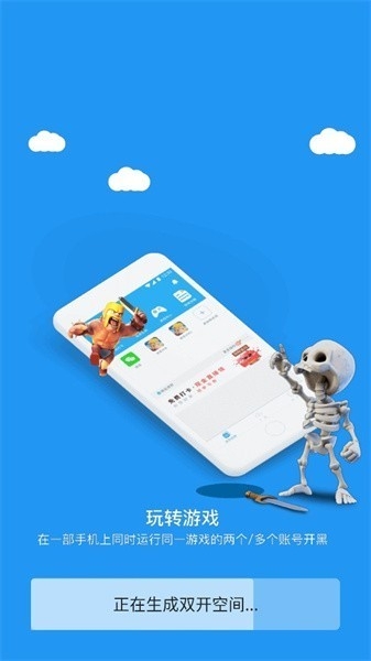 麦当劳全系统框架最新版