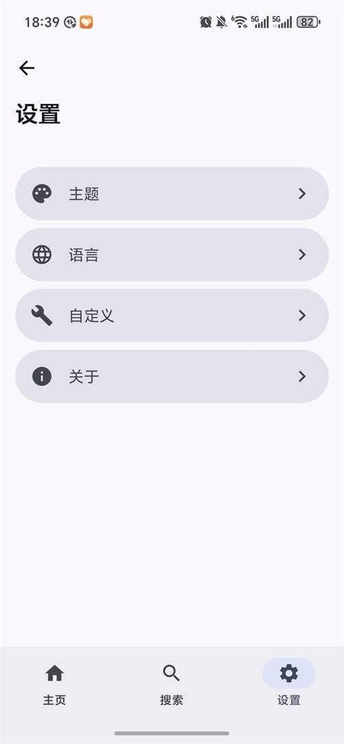 Privacium安卓版