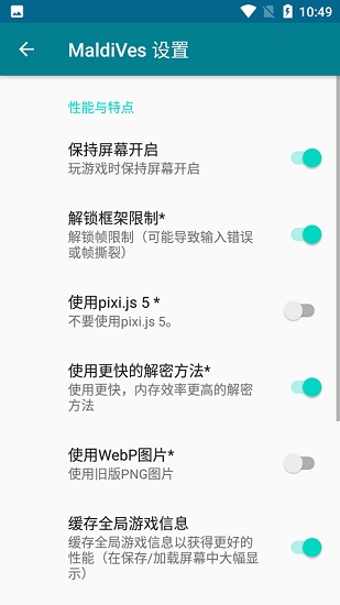 maldives模拟器官方版