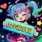 软件游乐园软件库手机版