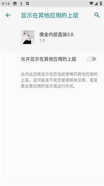 三角洲摸金内部直装v3.0最新版