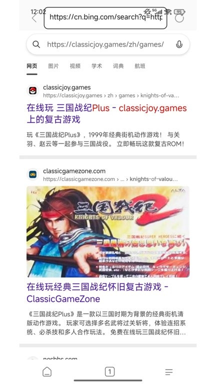光年浏览器app官方版