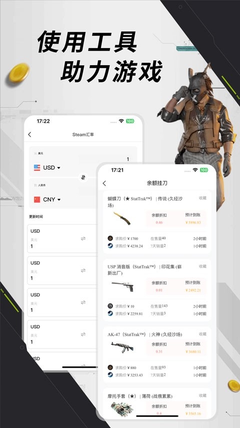 元游猫官方正版