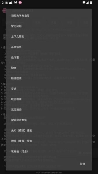 tnhere修改器官方正版