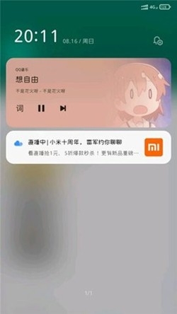 小米服务框架官方最新版