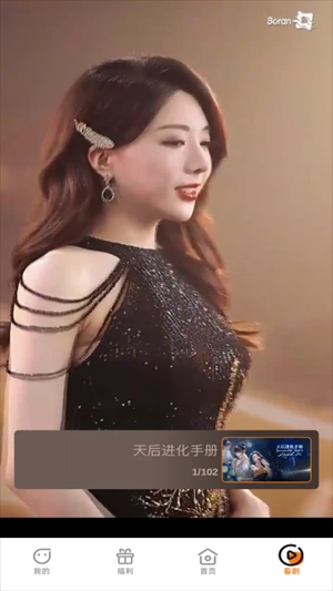 Boran博燃官方最新版