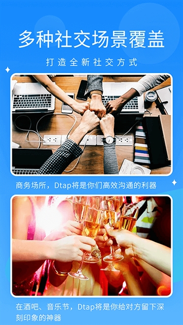 抖你交友软件安卓版