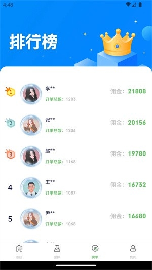 画质盒子官方正版