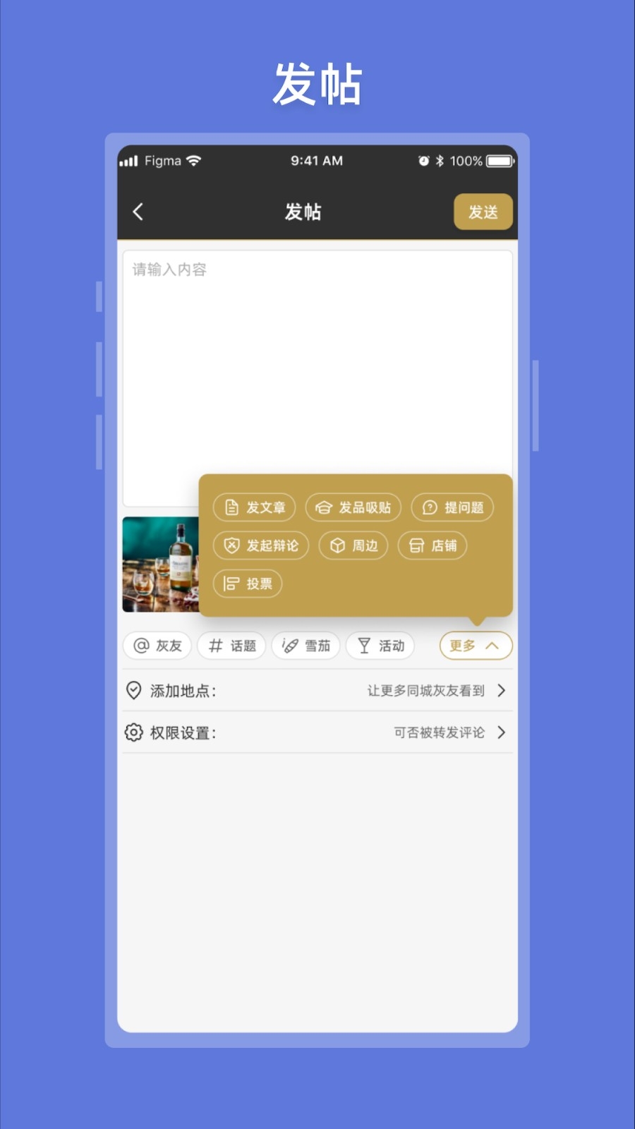 灰灰APP安卓官方版