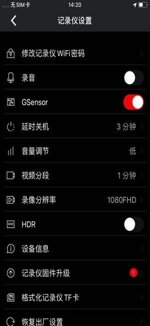 悦心智行安卓最新版