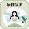 365瑜伽官方版