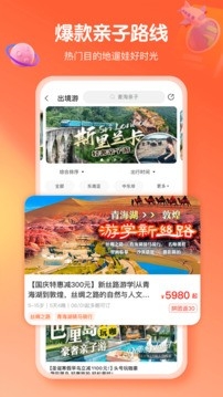 麦淘亲子官方最新版