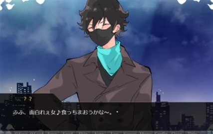 裂口男友游戏安卓版