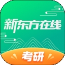 新东方在线最新2026版