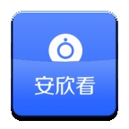 安欣看最新2026版