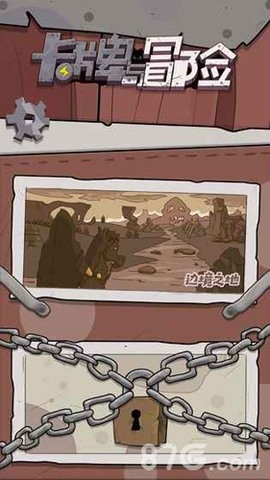 卡牌与冒险手机完整版