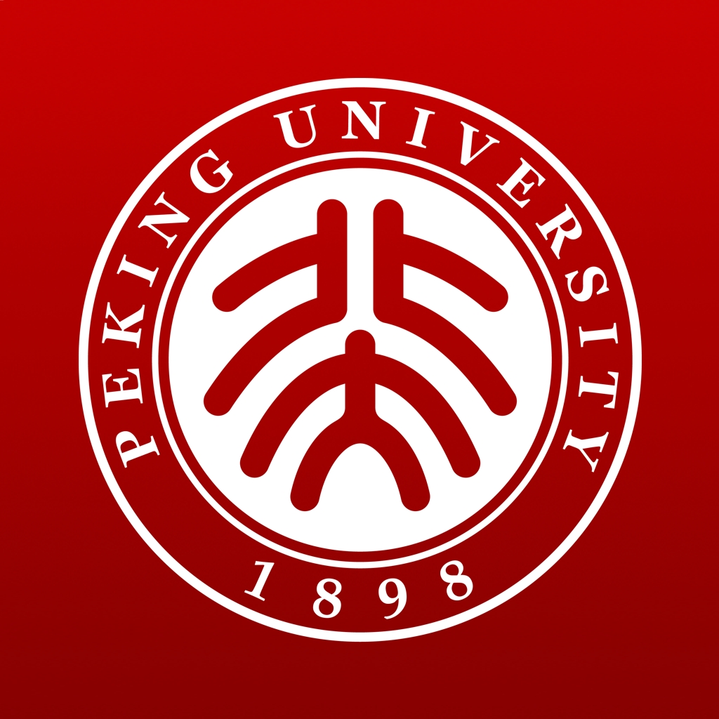 北京大学最新2026版