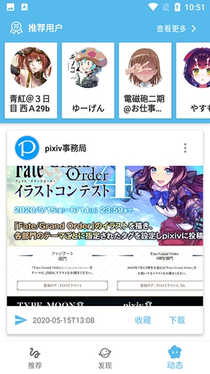 Shaft最新版本