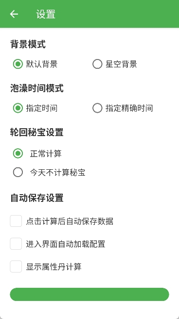 吃丹修仙计算机最新版